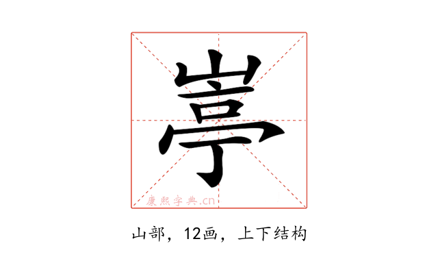 𡺣