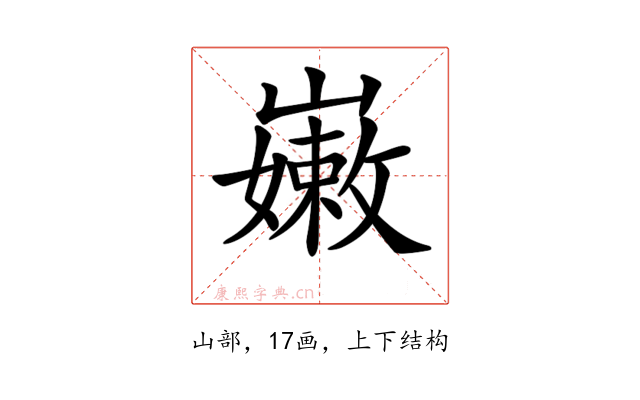 𡽫