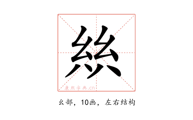 𢇃