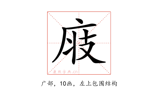 𢈧