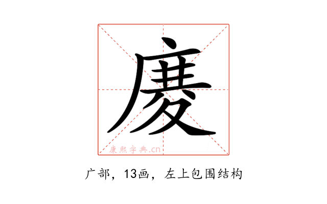 𢊋