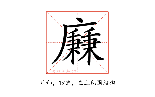 𢋯