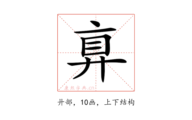 𢍓