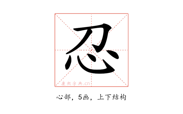 𢖫