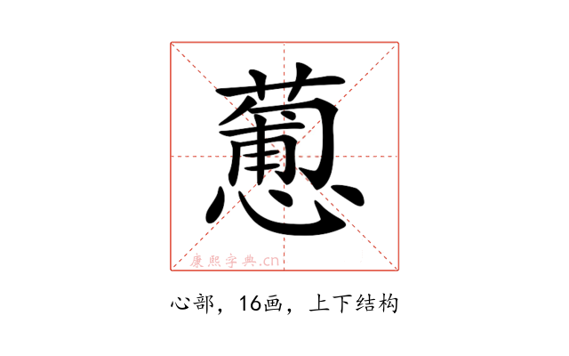 𢣋
