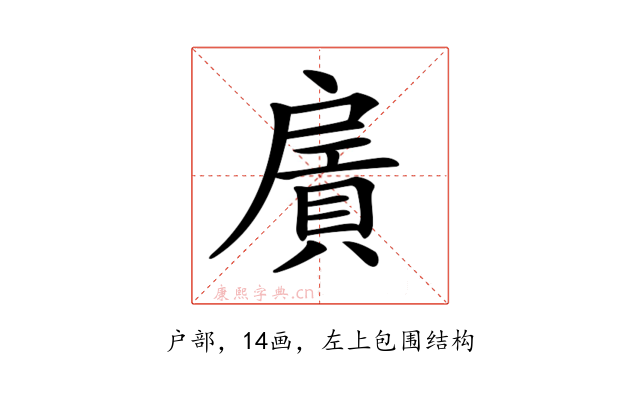 𢩛