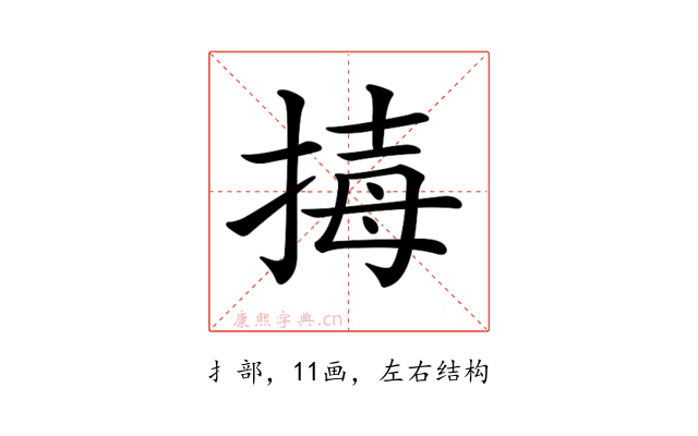 𢮇