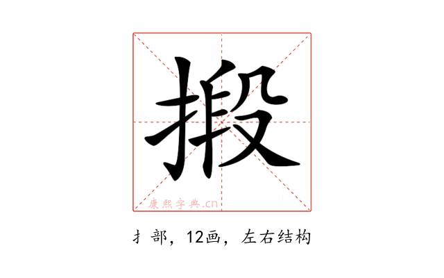 𢯫