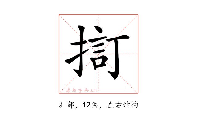 𢱏