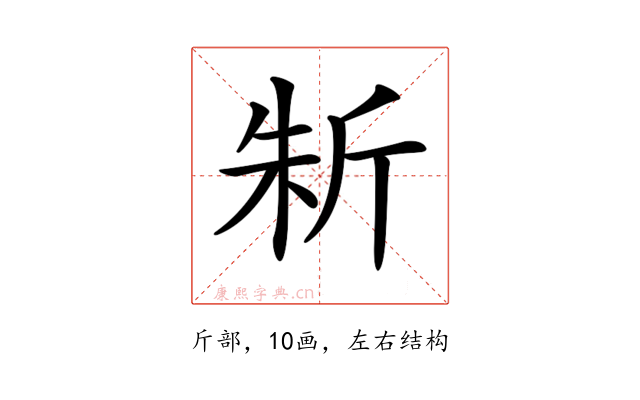 𣂛
