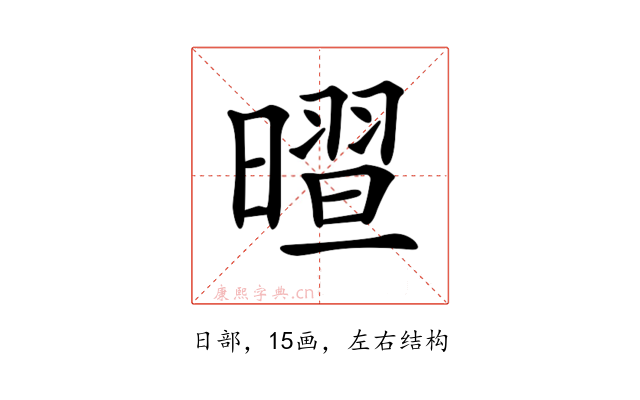 𣊏
