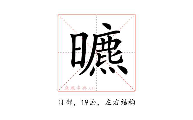 𣋳