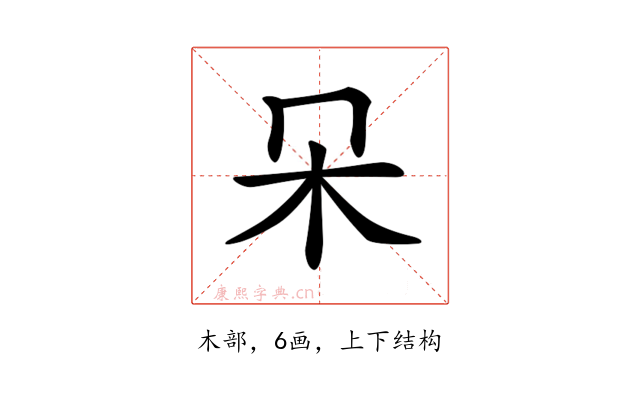 𣎻
