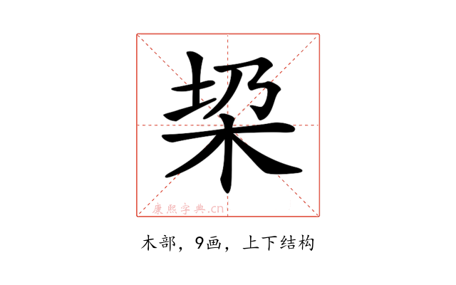 𣐟