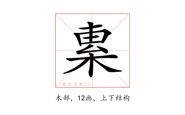𣓧