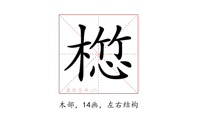 𣖯