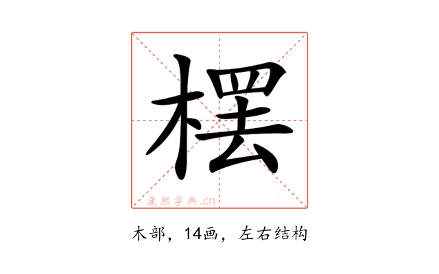 𣘓