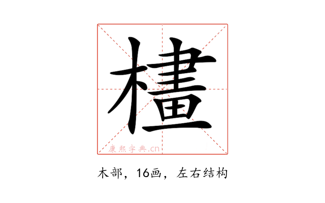 𣛛