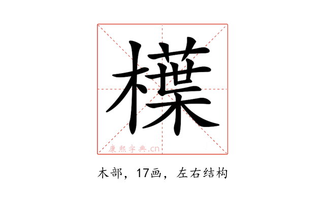 𣜿