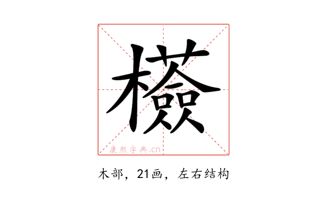 𣠇
