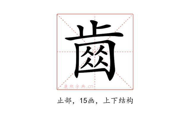 𣦗