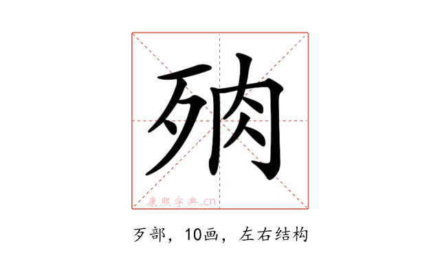 𣧻