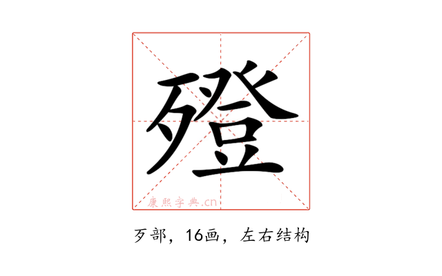 𣩟