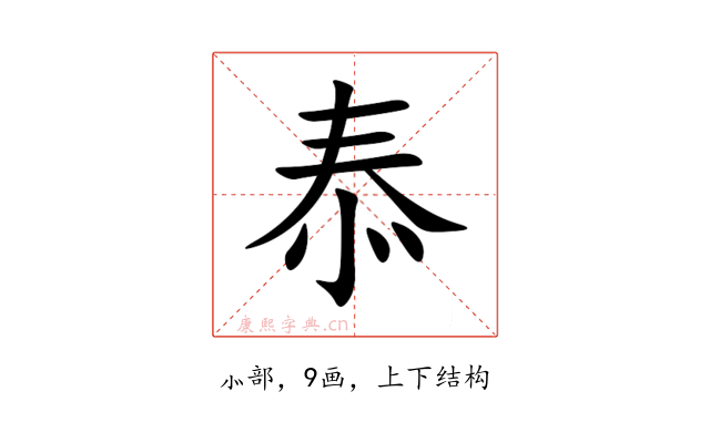 㤗