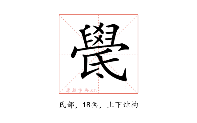 𣱓