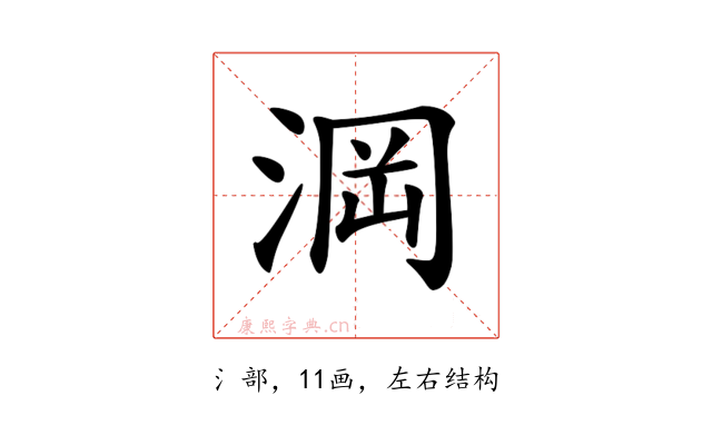 𣷣