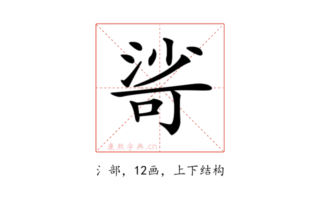 𣹇