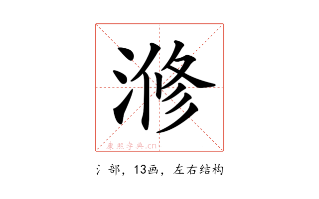 𣺫
