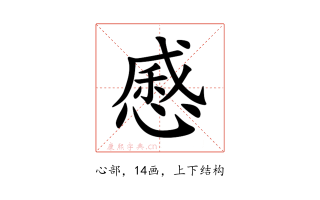 㥻