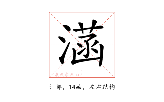 𣼏