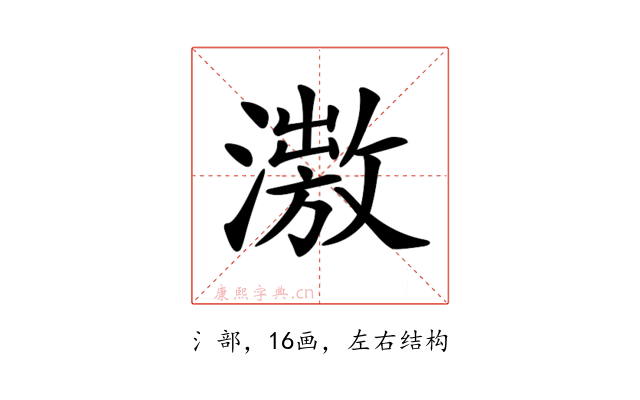 𣿗