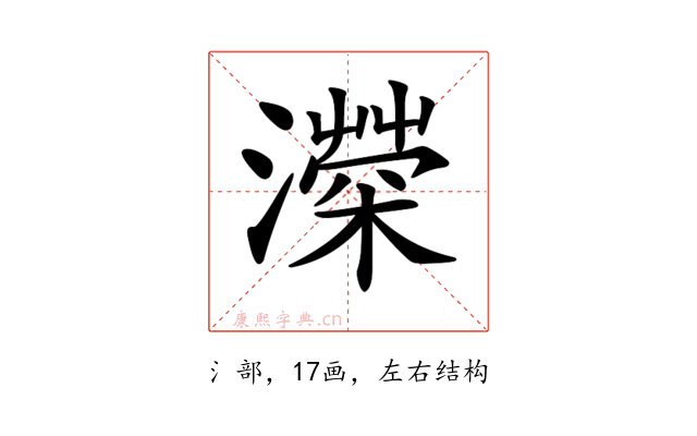 𤀻