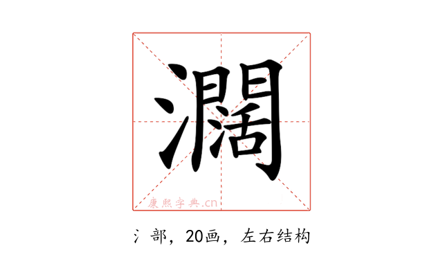𤄃