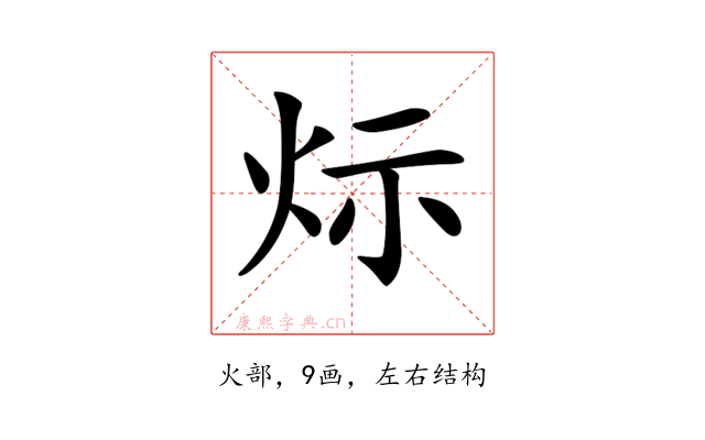 𤇋