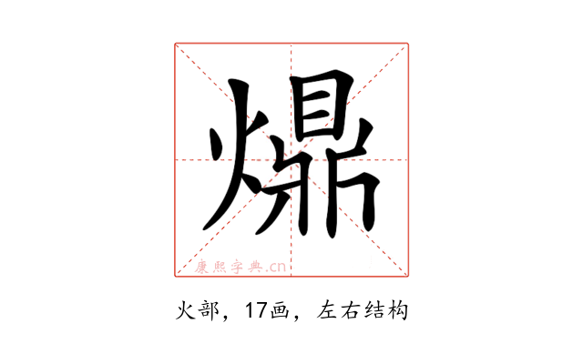 𤐣