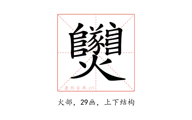 𤓫