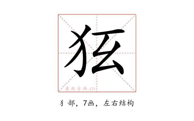 𤝃