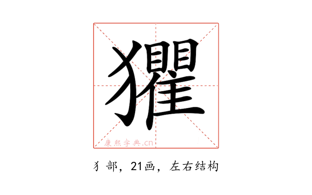 𤣓