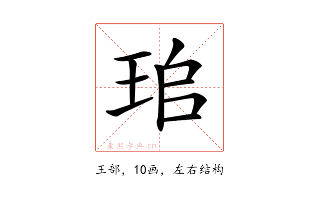 𤤷