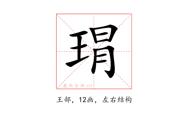 𤦛