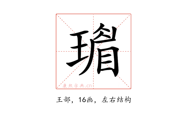 𤩣