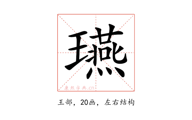 𤫇
