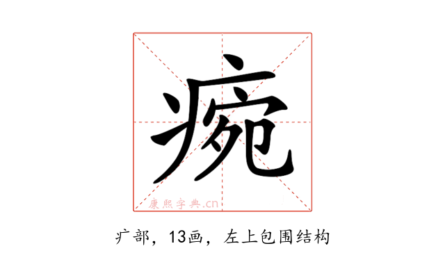 𤷧