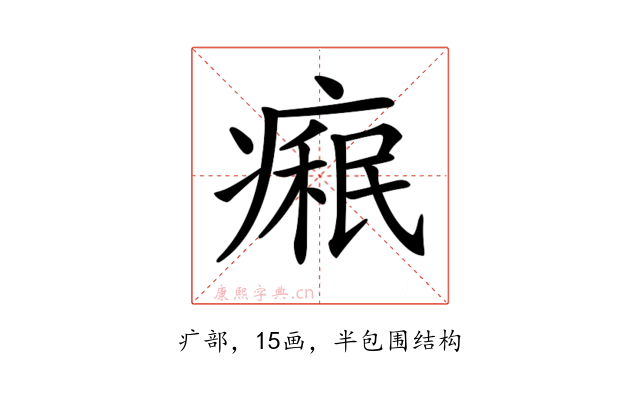 𤹋