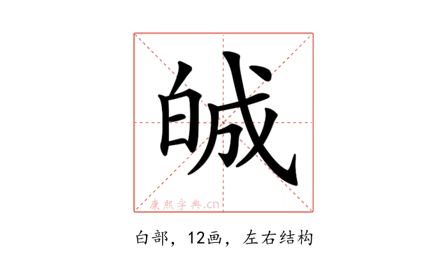 𤽷