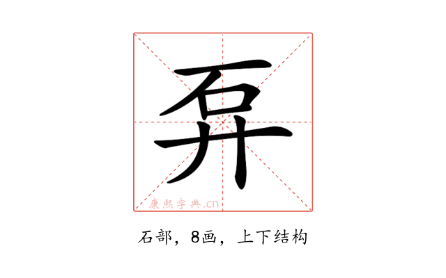 𥐧